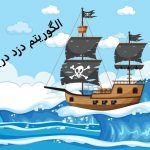 ocean-with-pirate-ship-at-day-time-scene-in-cartoon-style-free-vector